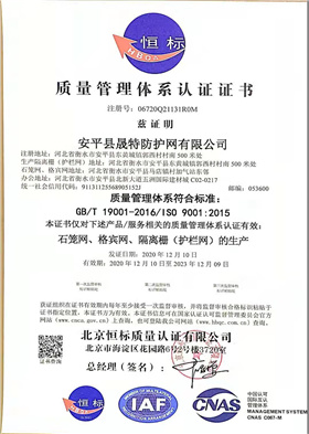 資質(zhì)證書(shū)